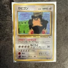 カビゴン ◆ 拡張シート第1弾(青版) ポケモンカードのサムネイル