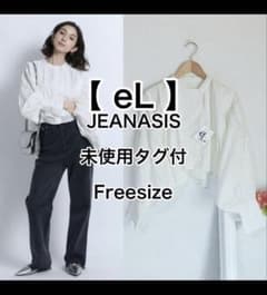 JEANASIS ホワイト長袖シャツ フリーサイズのサムネイル