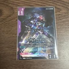 ガンダムカードゲーム フリーダムアセンション ガンダムエクシアリペアのサムネイル