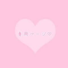 ネイルチップ サイズオーダー サイズ変更のサムネイル