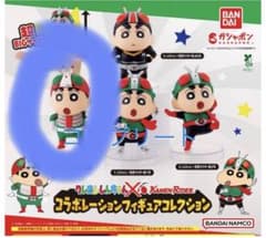 クレヨンしんちゃん×仮面ライダー コラボフィギュア 仮面ライダーV3のサムネイル