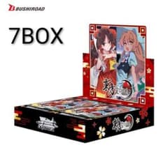 ヴァイスシュヴァルツ 東方Project 7BOX - メルカリ