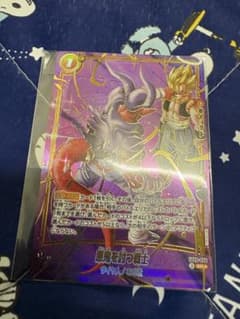 【早期発送可能】悪鬼を討つ戦士 アルティメットバトル 景品 悪鬼を討つ戦士 アルティメットバトル - メルカリ