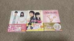 お値下げ！　魔法のiらんど　ピンキー文庫　携帯小説セットのサムネイル