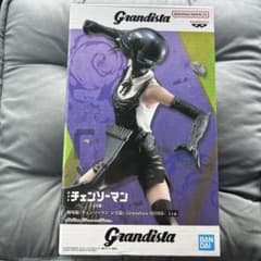 극장판 [첸소만 레제편] Grandista-BOMB- 봄 피규어