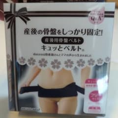 【新品】産後 骨盤ベルト キュッとベルト フリーサイズ　daccoのサムネイル