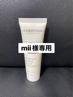 CHRISTINA COMODEX R&リペアナイトクリーム50mlのサムネイル