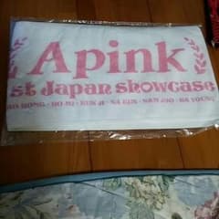 Apink タオル　２枚セットのサムネイル