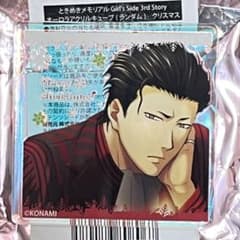 桜井琥一 アクリルキューブのサムネイル