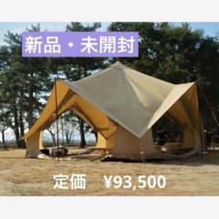新品・未開封】DOD TSUKU-TSUKU BASE キャンプテント タン - メルカリ