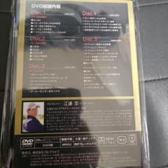 江連忠　永久不滅のパッティングバイブル　DVD5枚組 江連忠 永久不滅のパッティングバイブル DVD5枚組 - メルカリ