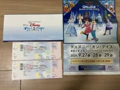 ディズニー・オン・アイス 2025 長崎公演 S席 2枚連番 9/28(日)のサムネイル