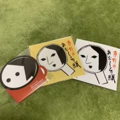 よーじや あぶらとり紙のサムネイル