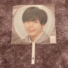 長尾謙杜 うちわのサムネイル