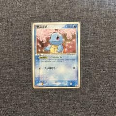 ゼニガメ PROMO ADV-Pプロモカード 055/ADV-P - メルカリ