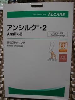 アルケア アンシルク・2   ライトベージュMのサムネイル