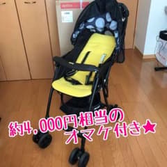 オマケ付き★アップリカ 軽量ベビーカー マジカルエアープラス ブリュレのサムネイル