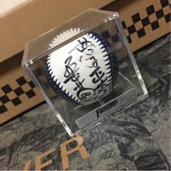 ファイターズ栗山監督 直筆サインボールのサムネイル