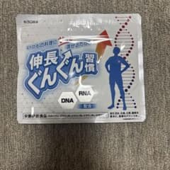 身長ぐんぐん習慣のサムネイル