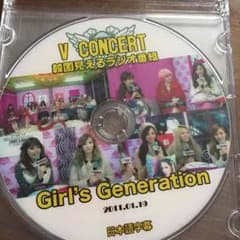 少女時代 DVDのサムネイル