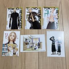 東京リベンジャーズ　ポストカードのサムネイル
