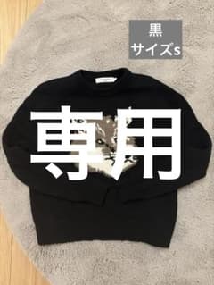 MAISON KITSUNÉ キツネ柄ニットセーター S - メルカリ
