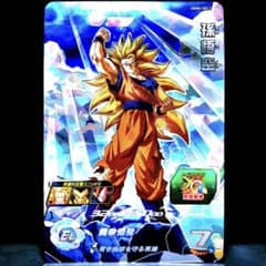 m44066920250_1.jpg?1687583313