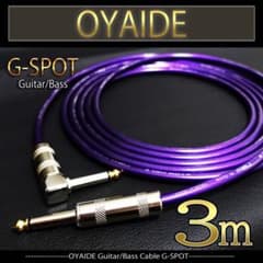 新品）OYAIDE（オヤイデ）G-SPOT『3m』S/L ギターシールドベース