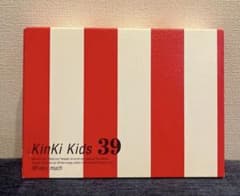 KinKi Kids 39 完全初回限定盤【3CD＋DVD】のサムネイル