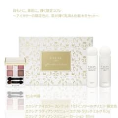 限定・完売＊エクシア／コフレ エクラタン ドゥ ボーテ 未開封】アルビオン エクシア コフレ エクラタン ドゥ ボーテ - メルカリ