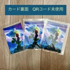 【新品未開封】映画　ザ・スーパーマリオギャラクシー入場特典　3枚セットのサムネイル