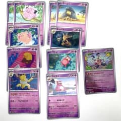 eタイプのエスパータイプ＆地面タイプセット ポケモンカードe m44068828131_1.jpg?1714756570