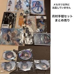 学マス 手毬 まとめ売り グッズ セット アクスタ 缶バッジ - メルカリ