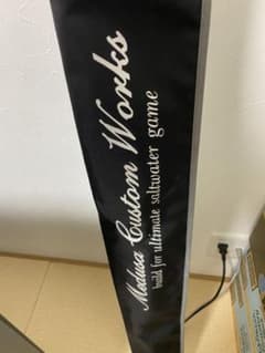 MCワークス　デュアルエッジのサムネイル