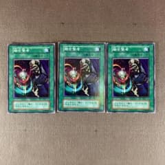 No.11973 유희왕 융합현자 초기 부스터 6 BOOSTER6