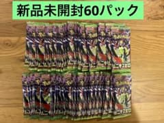 ポケモンカードゲーム ムニキスゼロ 60パック サーチ済み - メルカリ