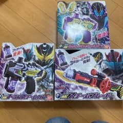 DXトランスチームガン+スチームブレード&ネビュラスチームガンのサムネイル