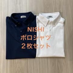 NISHI ポロシャツ 2枚セット ネイビー ホワイトのサムネイル
