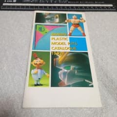 安いひょっこりひょうたん島 プラモデルの通販商品を比較