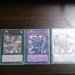 遊戯王  昇竜剣士マジェスターP 剛竜剣士ダイナスターP 爆竜剣士イグニスターPのサムネイル