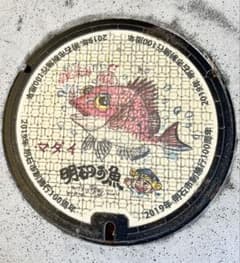 【どらさん　専用出品】バッテリーのサムネイル