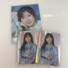 櫻坂46 小田倉麗奈 生写真 ウエハースカード まとめ売りのサムネイル