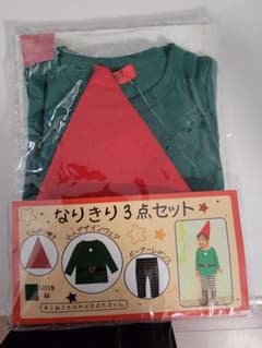 ハロウィンコビトコスプレのサムネイル