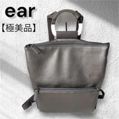 【極美品】ear イア パピヨネ Dリュック マルチウェイバッグ メタリック 極美品】ear イア パピヨネ Dリュック マルチウェイバッグ メタリック