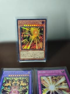 遊戯王 エクゾディア 関連カード 3枚セットのサムネイル
