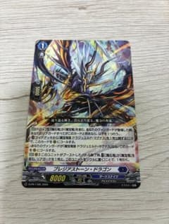 井戸様 リクエスト 2点 まとめ商品のサムネイル