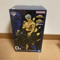 D상 MASTERLISE 올 포 원