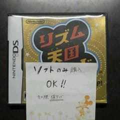 ソフトのみ購入で値下げ！リズム天国ゴールドのサムネイル