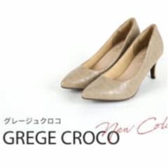 新品　クロコ調　パンプス　グレージュのサムネイル