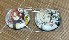 ニル・アドミラリの天秤 アニメイト特典 缶バッジ 星川翡翠 汀紫鶴